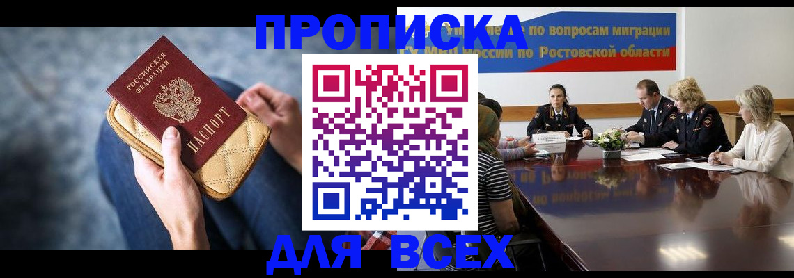 пропишу в квартире в Шуе