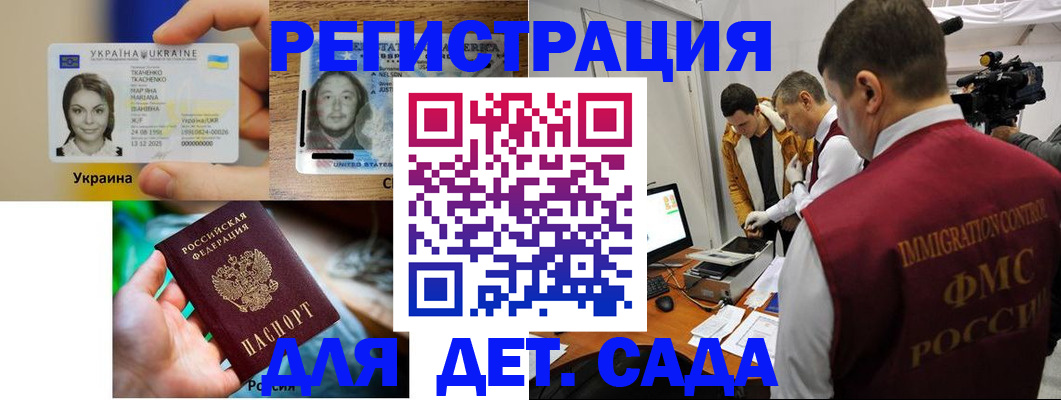 прописка в квартире в Шуе
